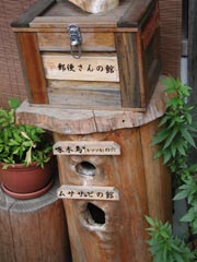 �X�ւ₳��E�����E�ނ����т̊�